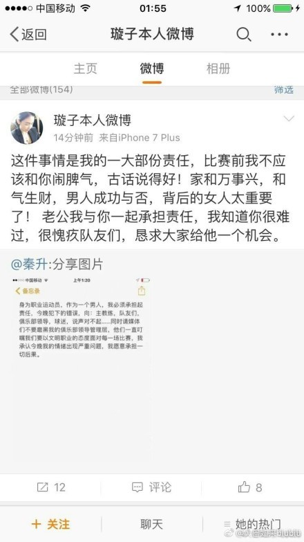 中国经历了几十年的改革开放及发展，自然环境问题不断凸显，人与人之间因为金钱而感情逐渐淡漠，在这样的历史背景之下，2008年5月12日14时28分地震发生了，这一刻震惊了世界，更是震醒了深埋在每个人心中的爱国之心，团结之力